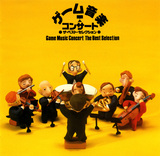 Game Music Concert ~ The Best Selection